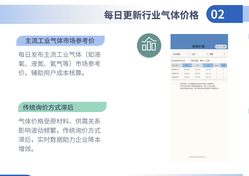 案例图片1
