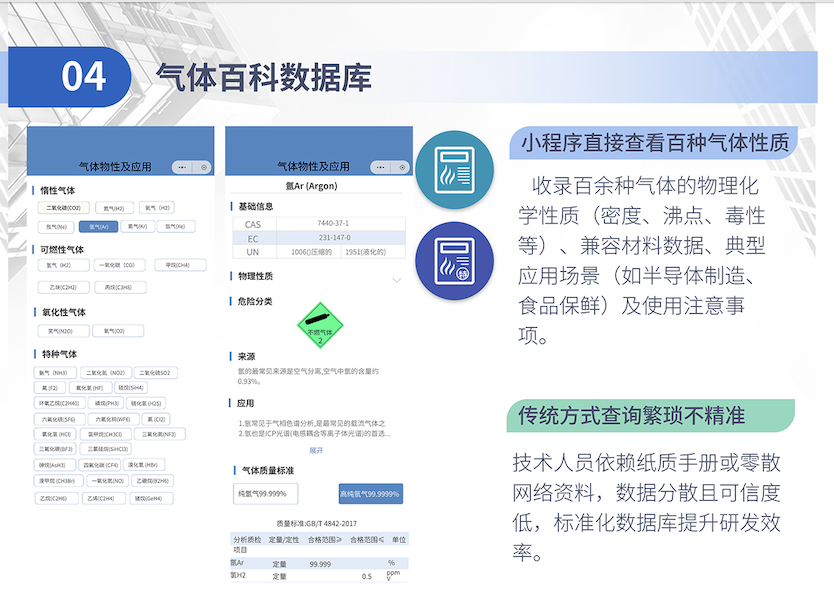 案例图片2