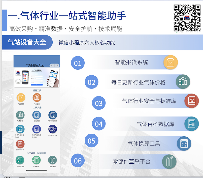 案例图片3