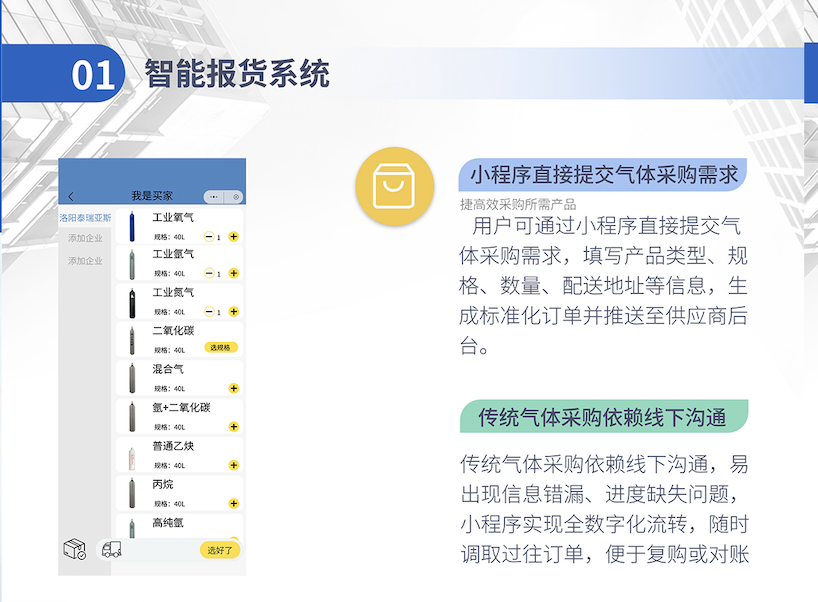 案例图片4
