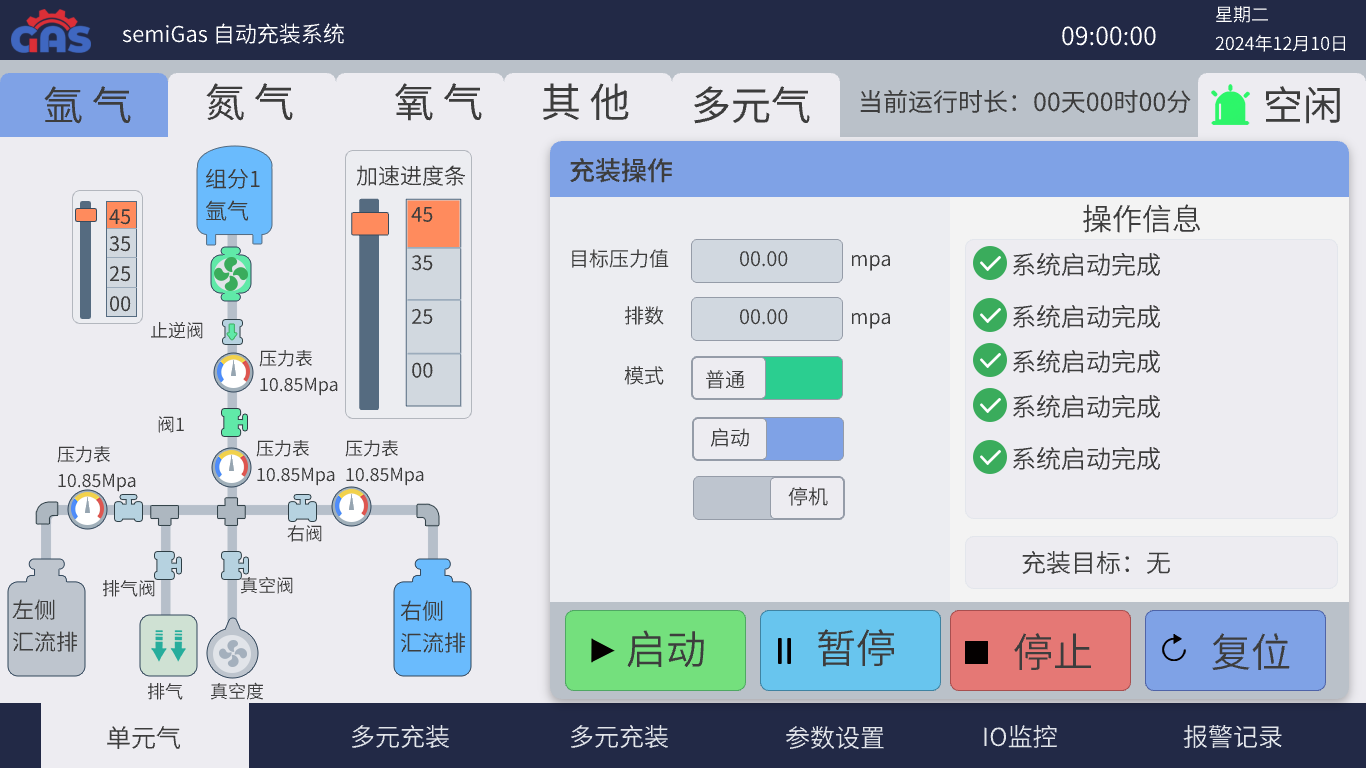 案例图片6